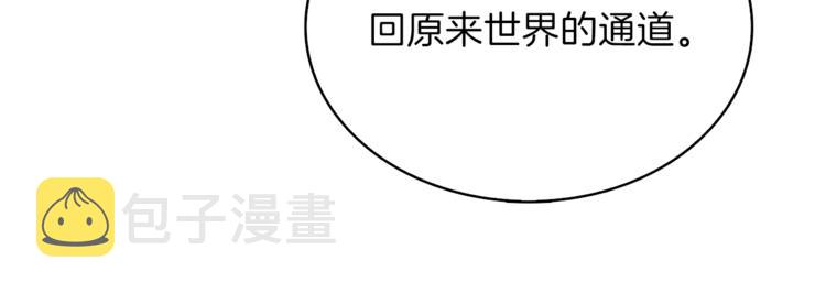 第80话 约见前女友145