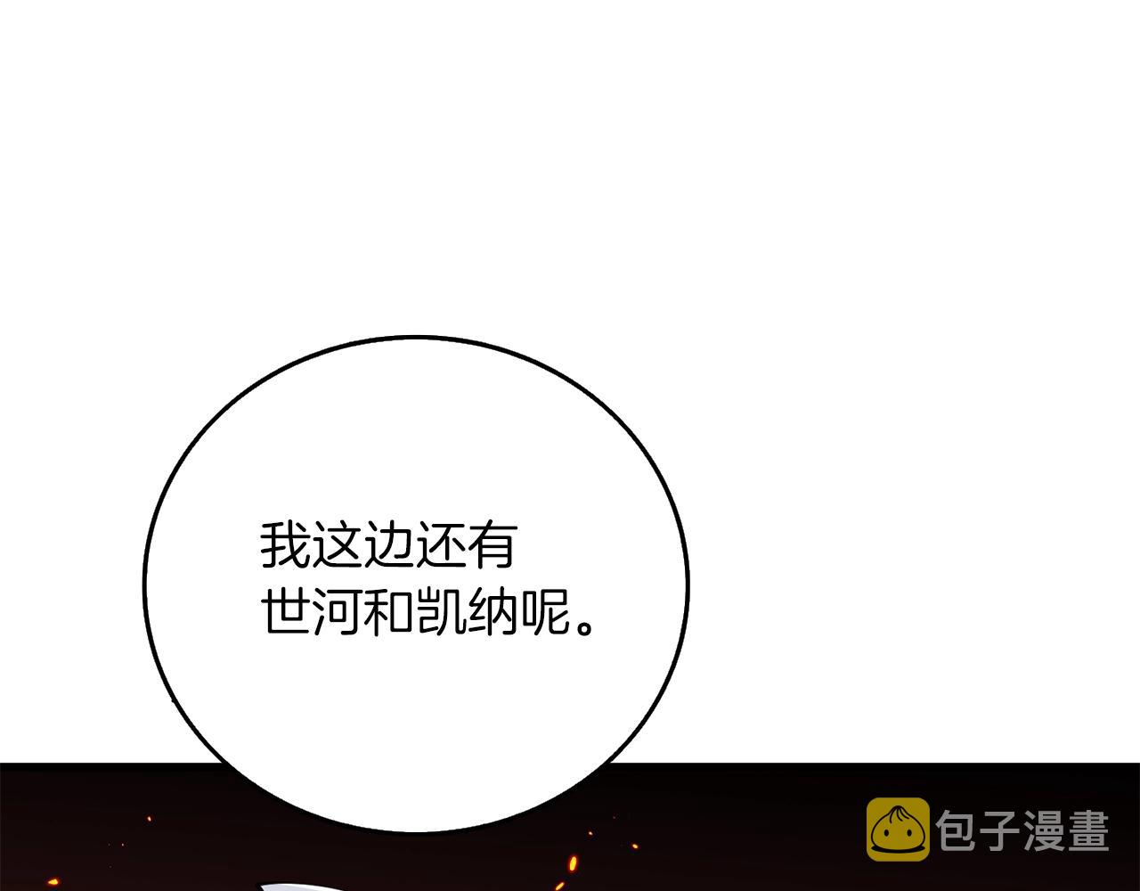 第44话 隐身101