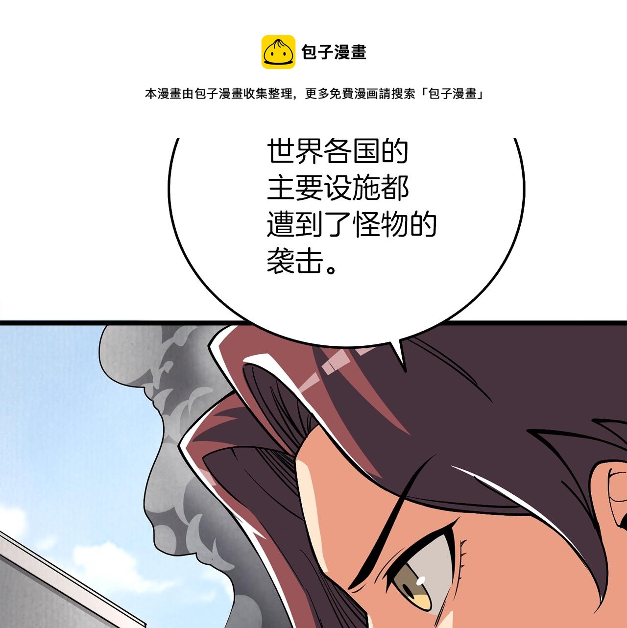 第12话 大幕拉开50