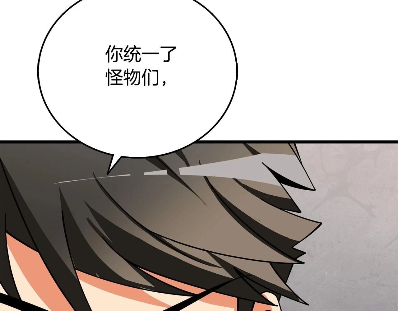 第52话 我将继续前进16