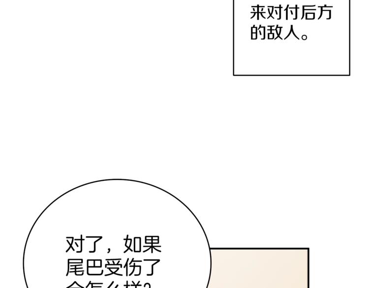 第51话 快乐出发！22
