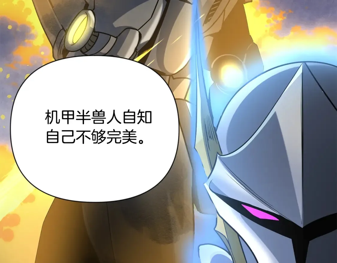 第5话 地下城boss怪27