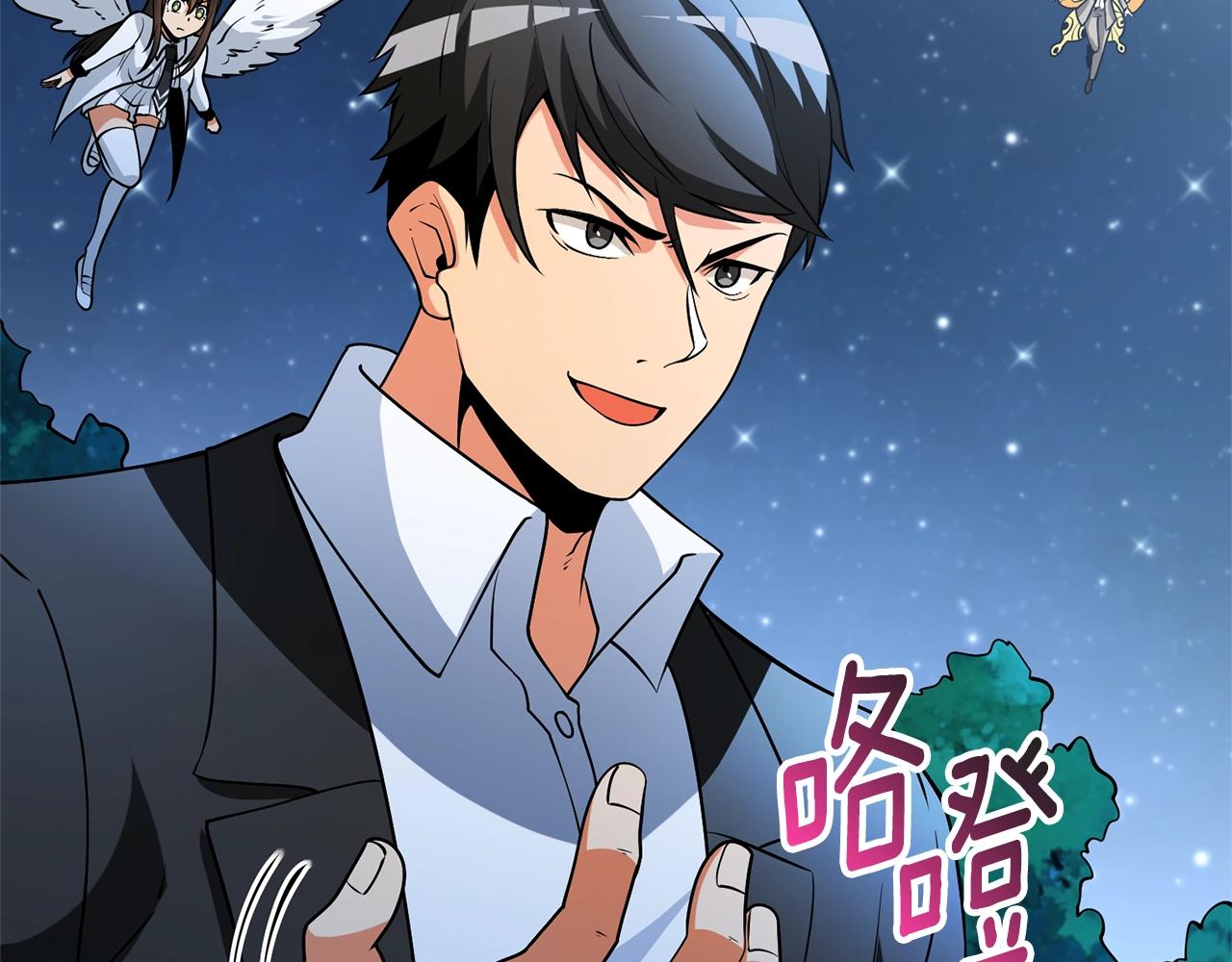 第49话 处决金夏龙171