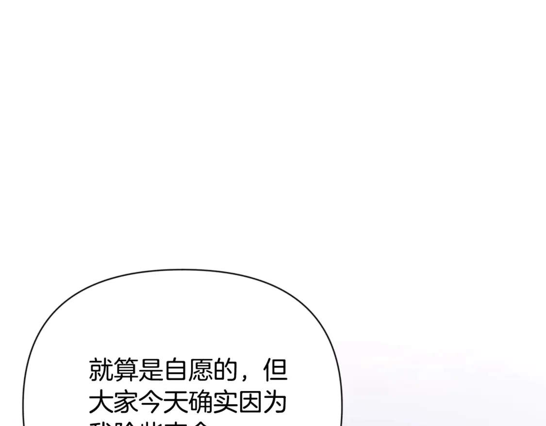 第8话 我们相信你104