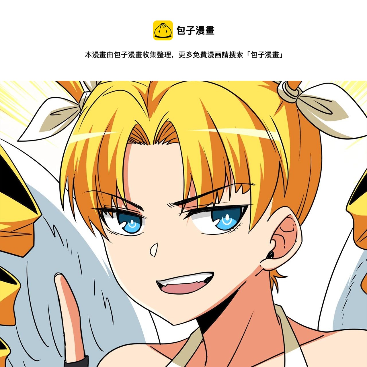 第113话 争风吃醋183