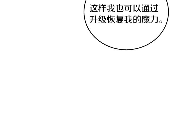 第93话 雷神降世19