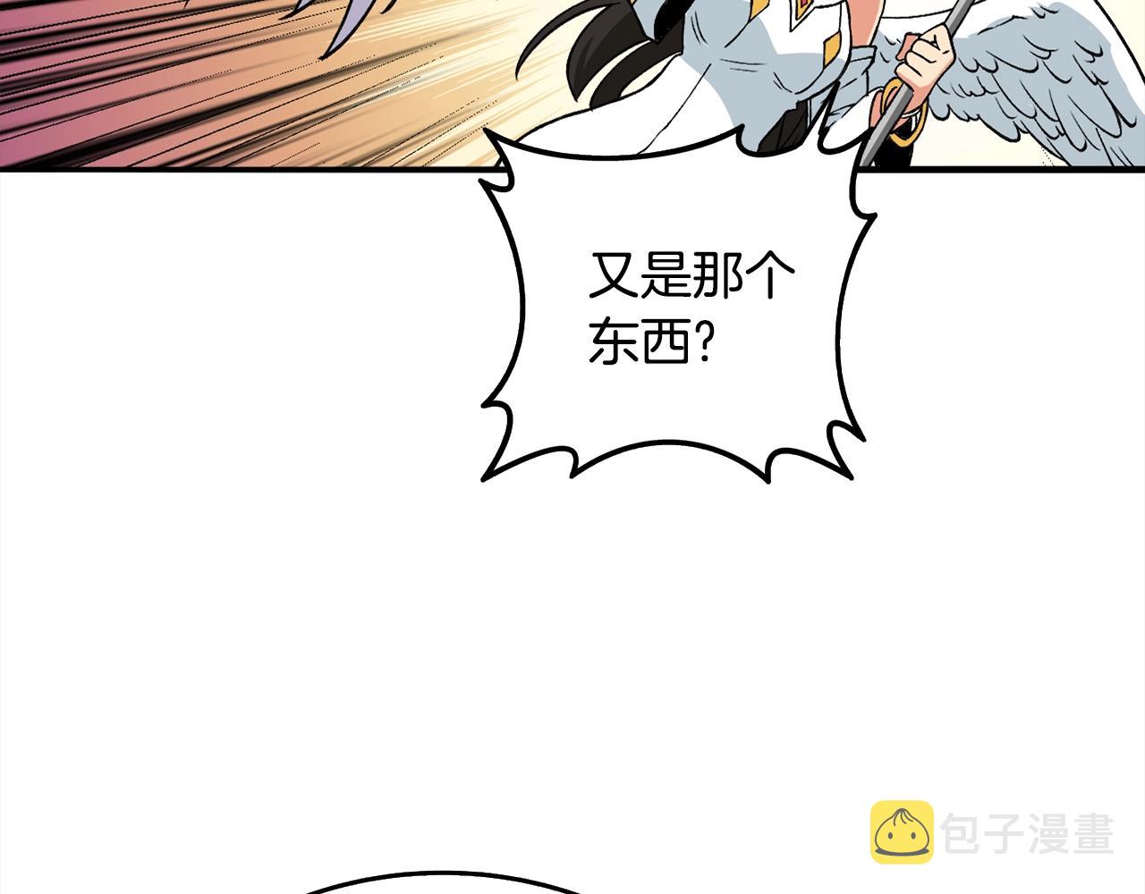 第110话 龙之力77