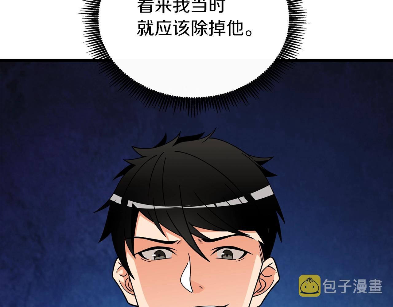 第13话 危险的神力228