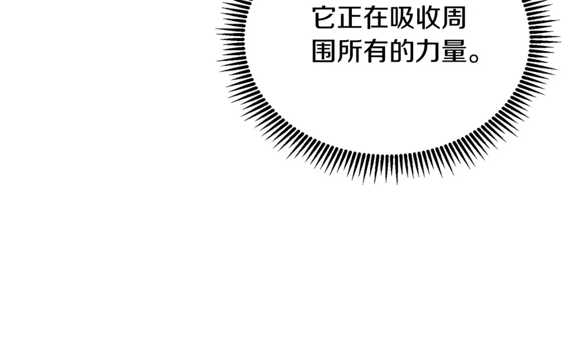 第6话 固有能力者193