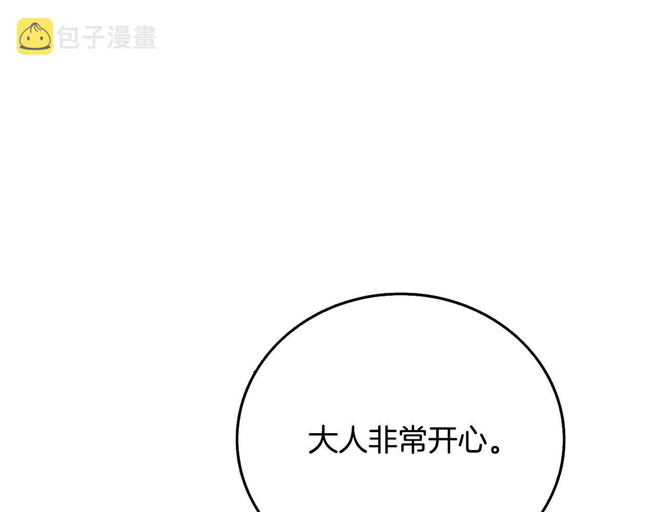 第25话 混沌之神128