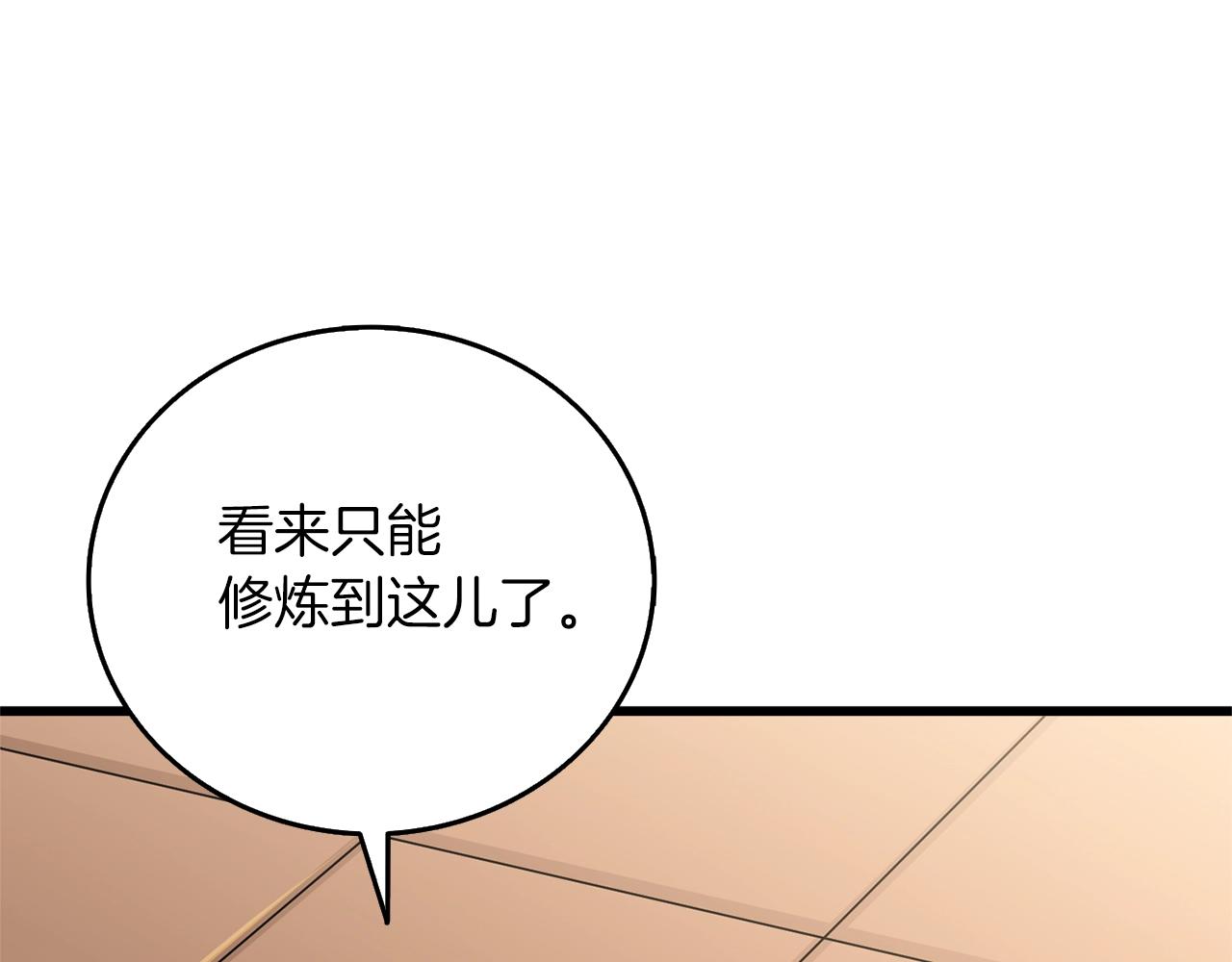 第48话 前往济岛96