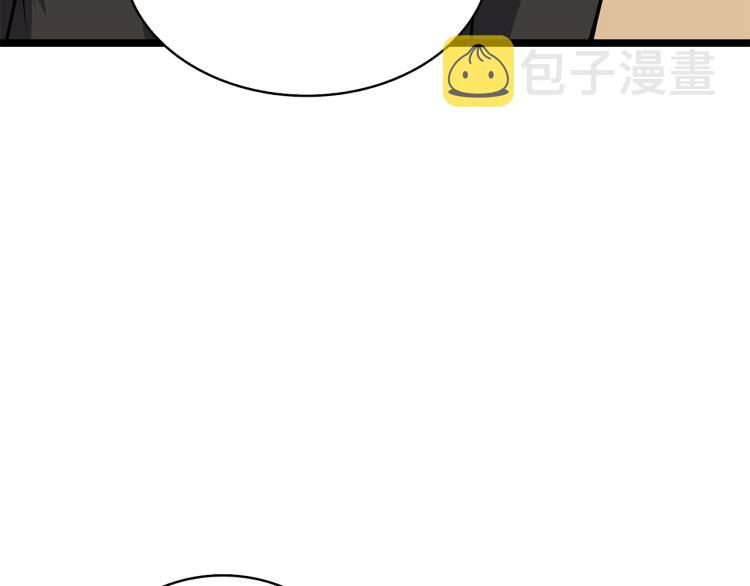第97话 修复头盔210