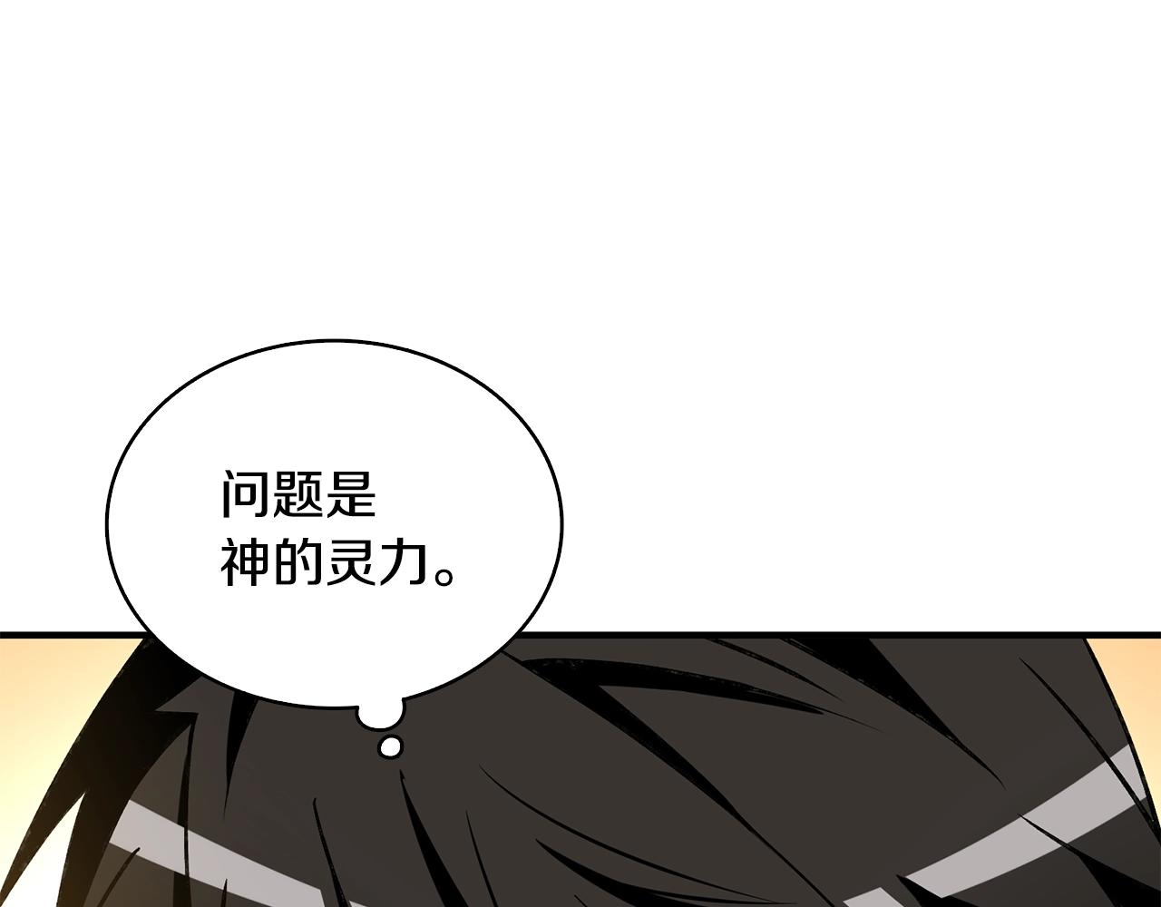 第111话 信仰之魔12