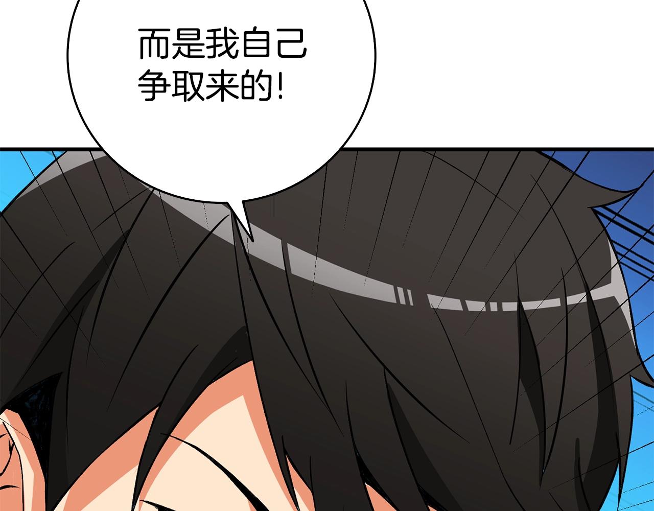 第108话 闪耀登场221