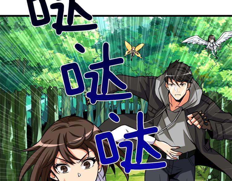 第82话 合体技？197