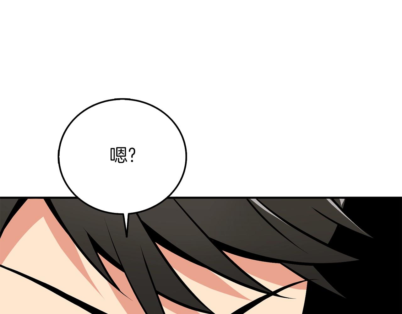 第33话 异世界之行40