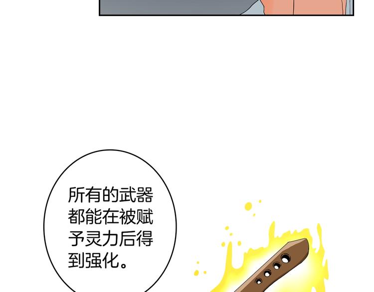 第10话 金牌讲师雅琳50
