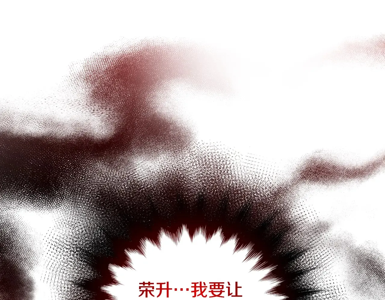 第14话 你们惹错人了169