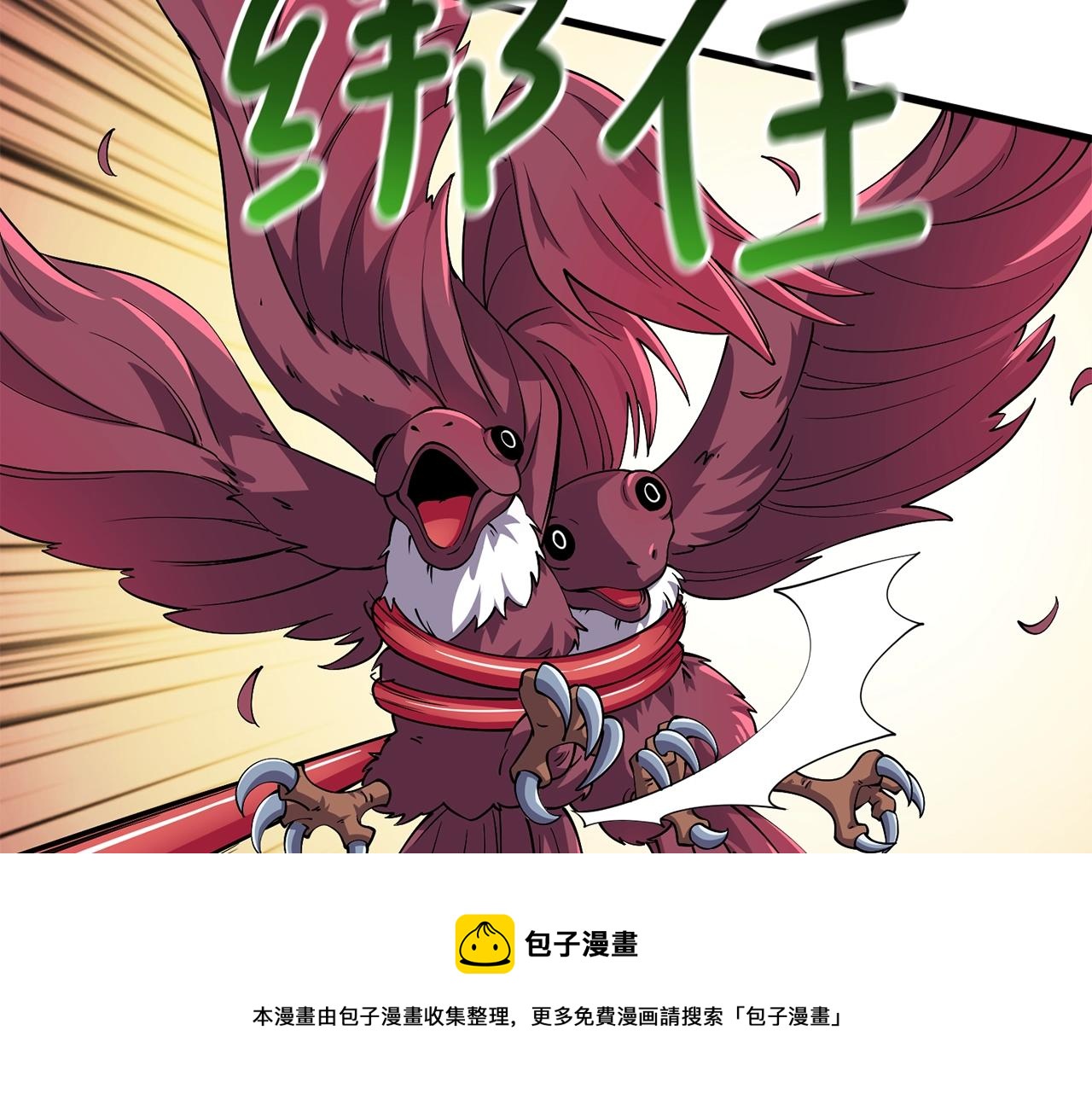 第11话 奇美拉军团112