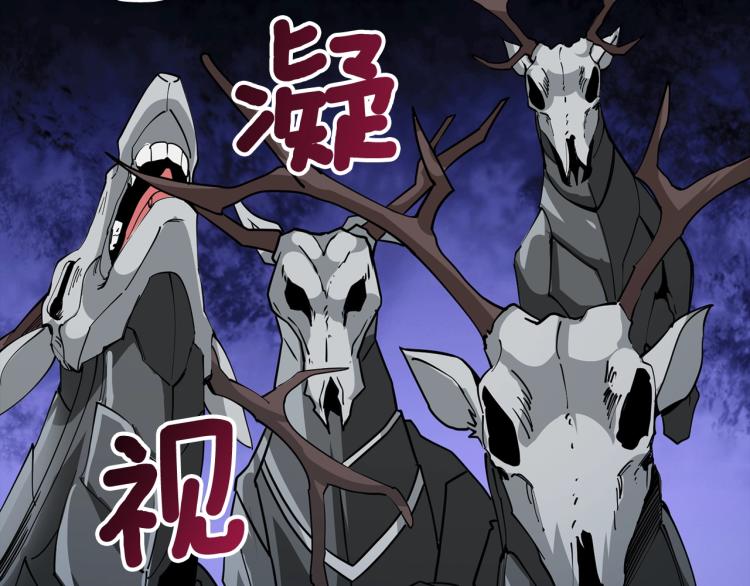 第105话 双锤舞动137