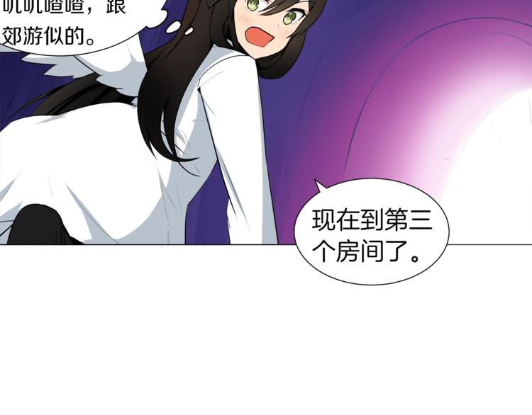 第13话 怨念缠绕的灵魂81