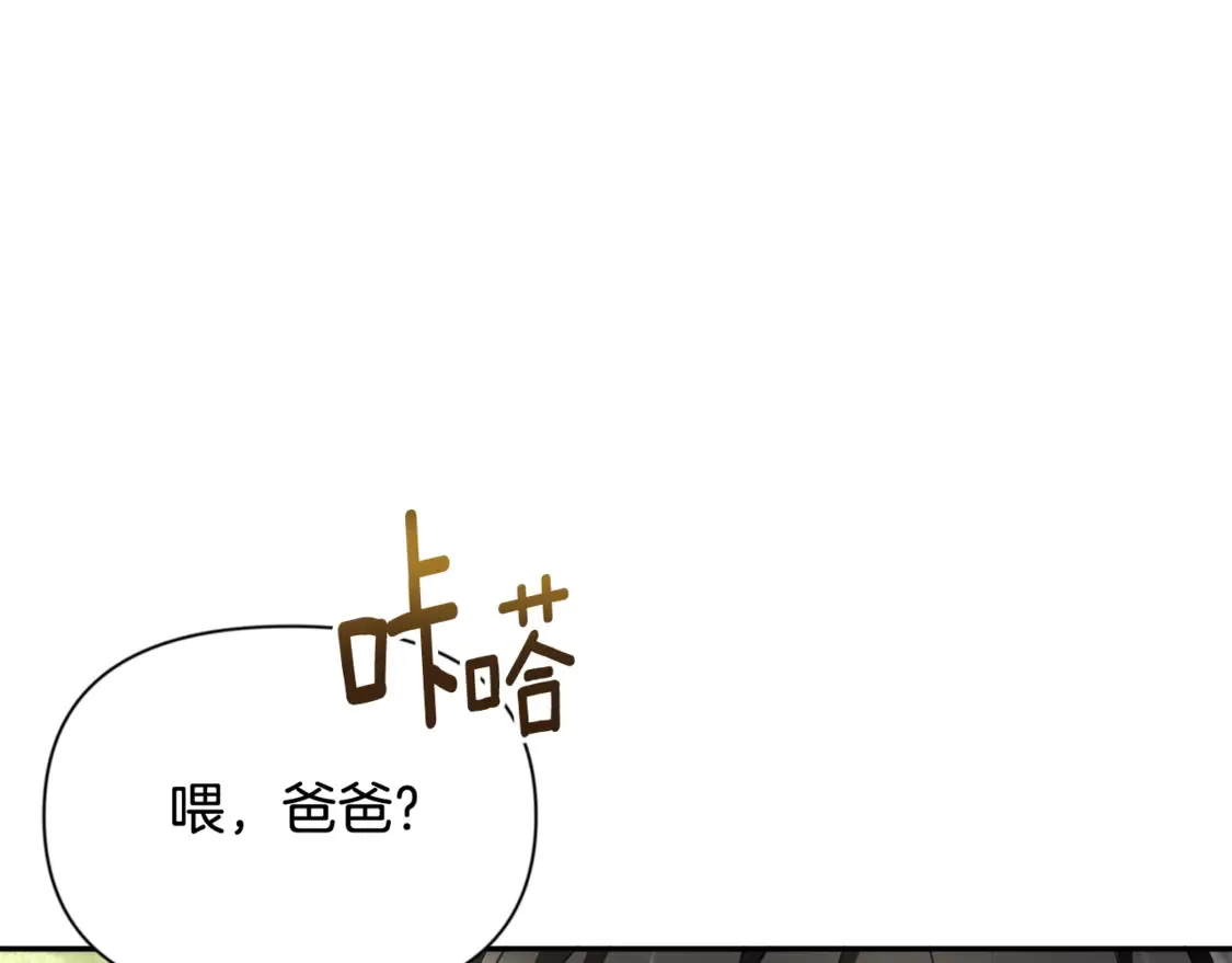 第10话 幽灵军团长244