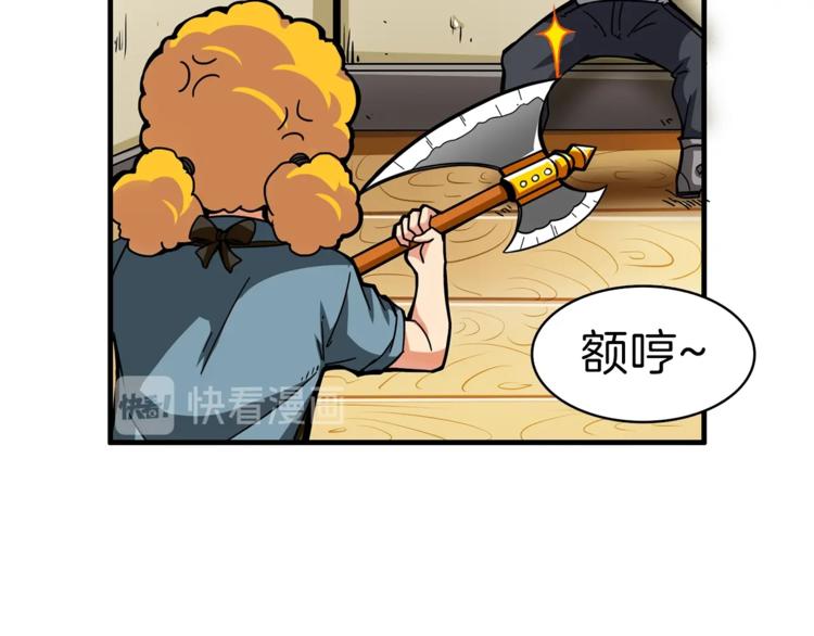 第49话 居然在悬赏我？！！73