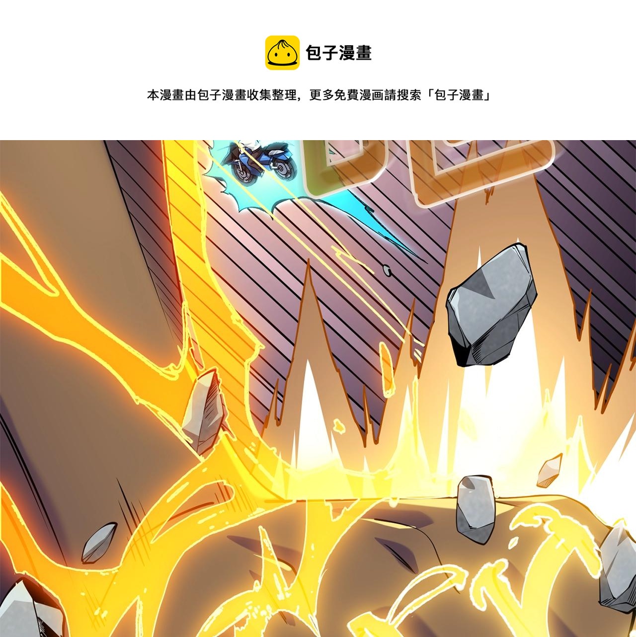 第16话 尊严之战40