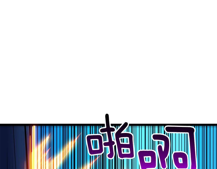 第71话 双持战锤131