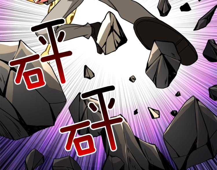 第73话 转职副本！开！94