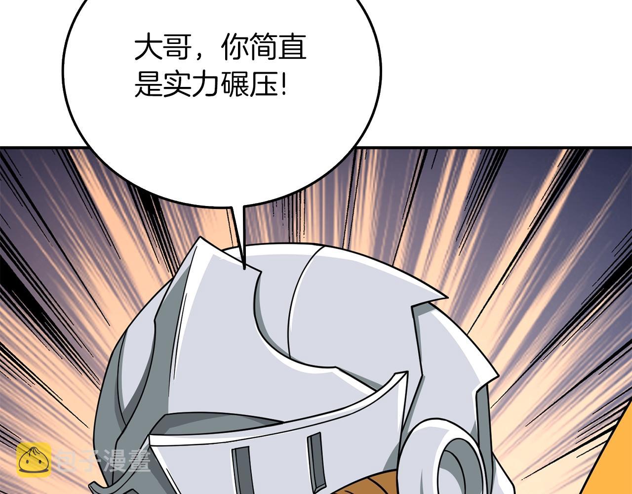 第17话 异世界通道79