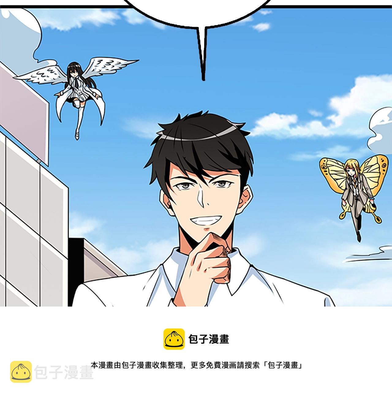 第7话 透视之眼96
