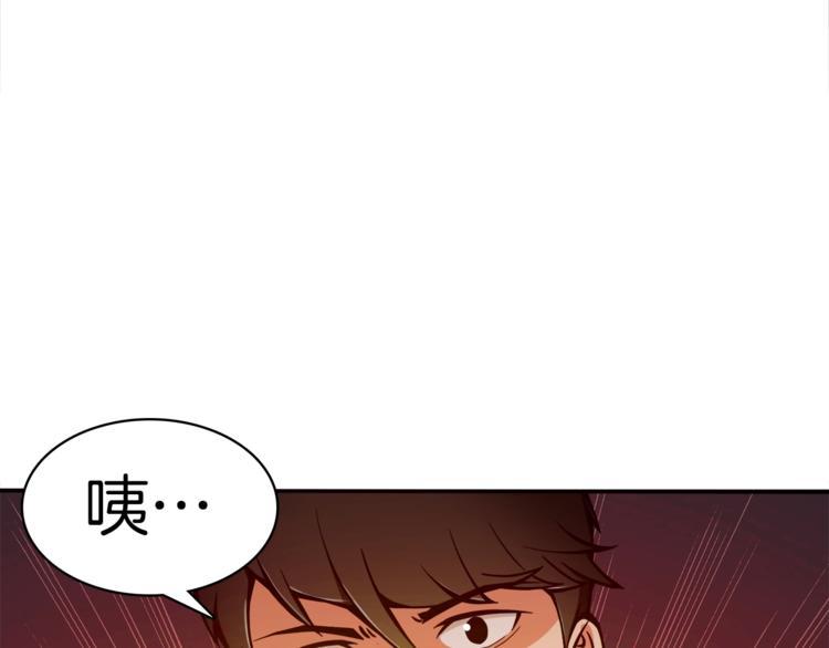 第19话 休息室内37