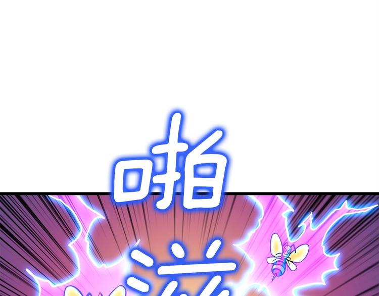 第91话 小小骑士39
