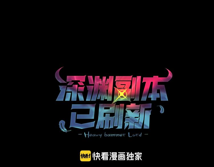 第2话 成为地下玩家吧！18