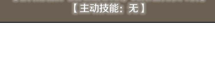 第6话 灵力注入！61