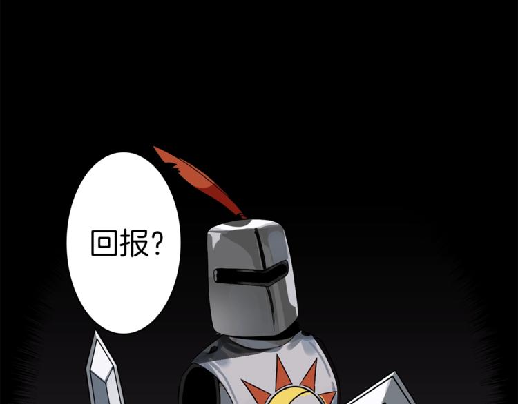 第3话 打怪吧莽夫85