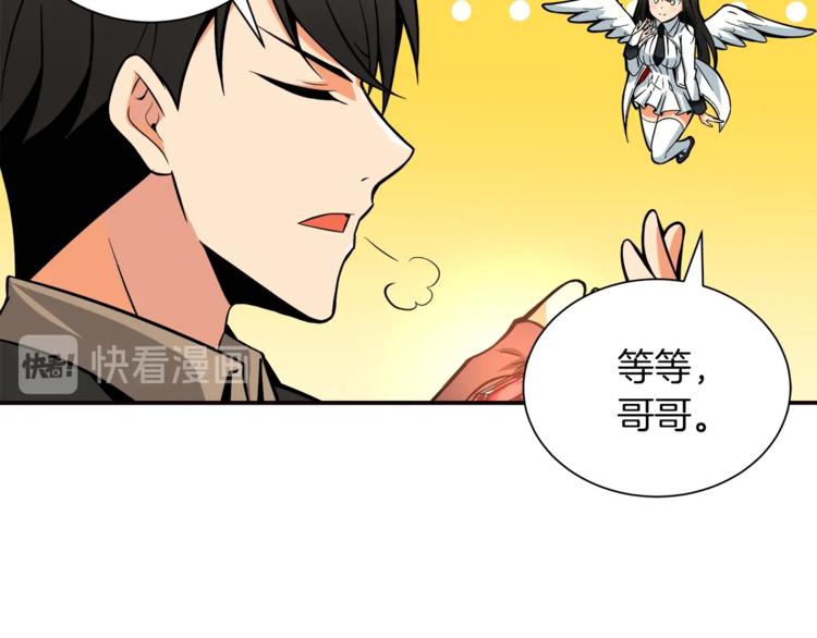 第27话 我突然出名了9