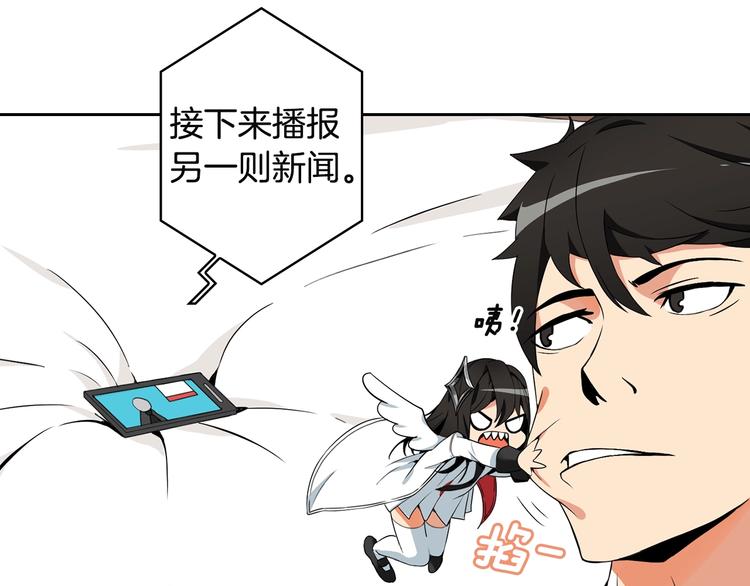 第10话 金牌讲师雅琳134