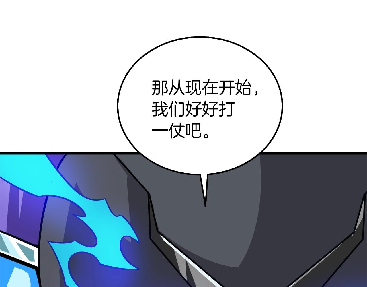 第20话 堂堂正正的战斗195