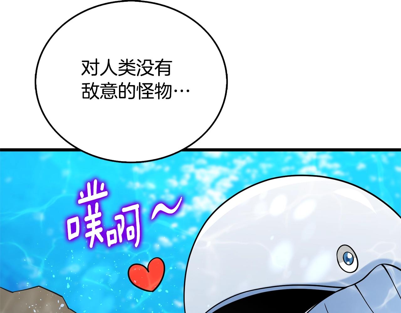 第50话 人类之王124