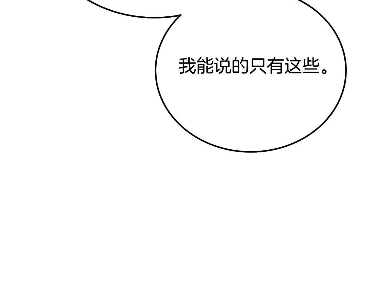 第5话 地下玩家163