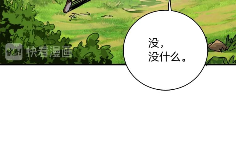 第82话 合体技？180