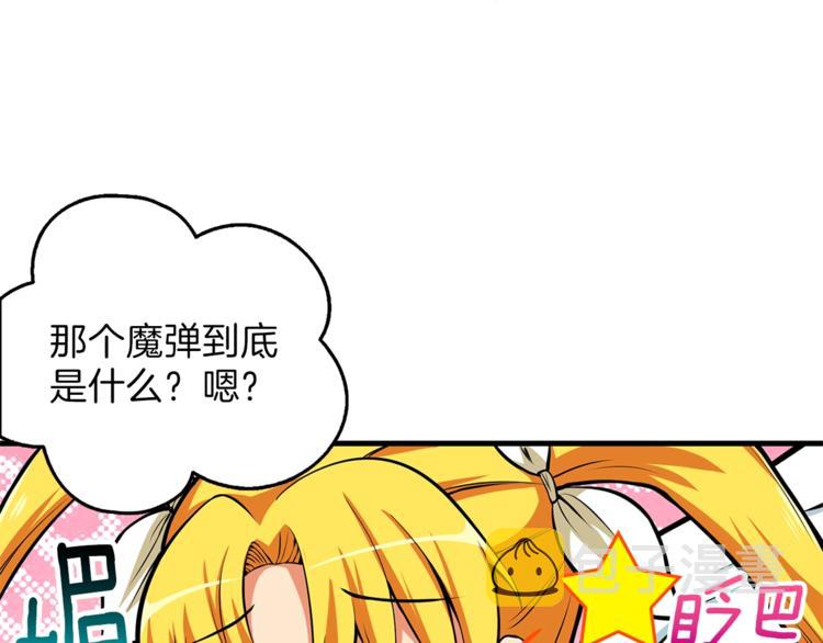 第57话 我不吃你这一套11