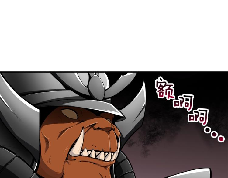 第30话 两边都是怪物！56