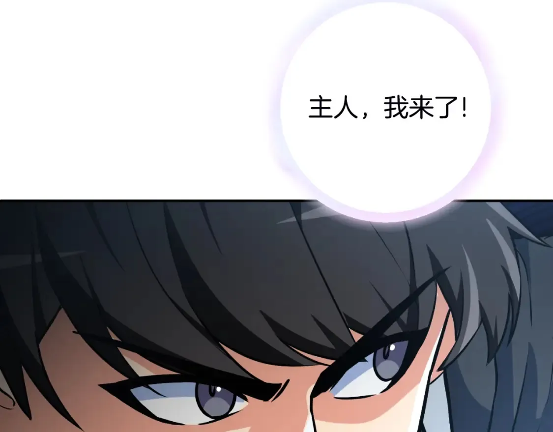 第2话 怪力之神141