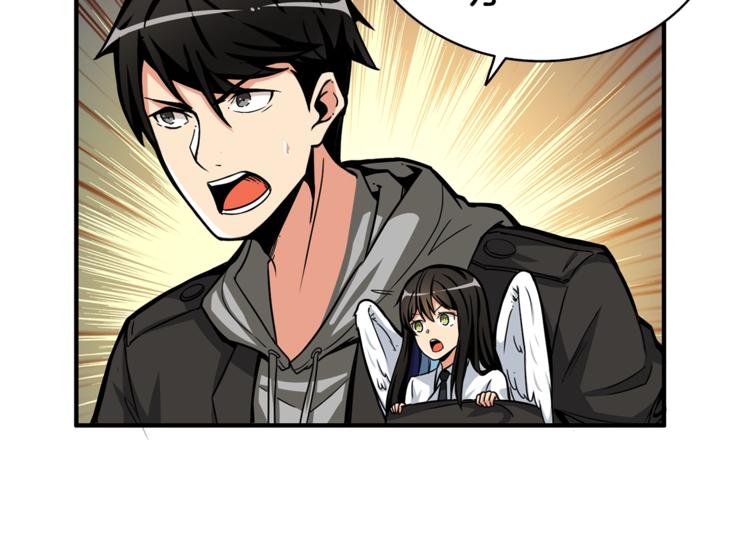 第49话 居然在悬赏我？！！104