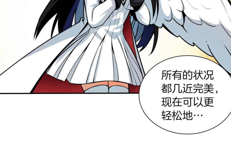 第37话 升级的速度93