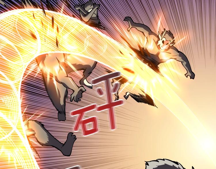 第98话 地球新纪元97