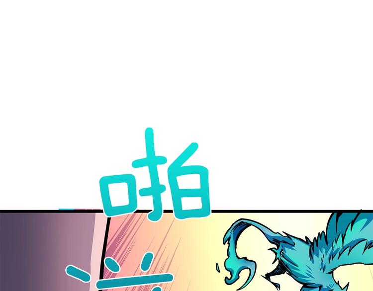 第91话 小小骑士207
